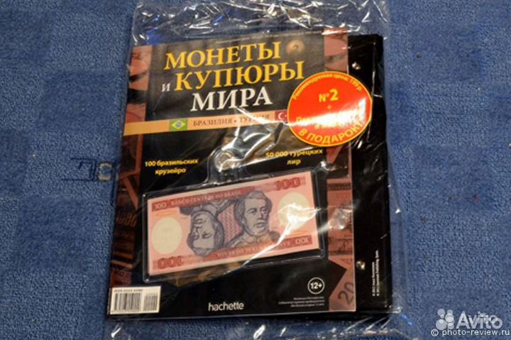Монеты и купюры мира
