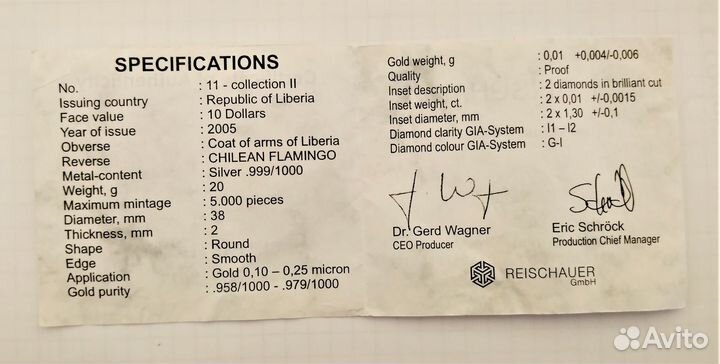 Либерия 10 долларов 2005 г. серебро, бриллианты