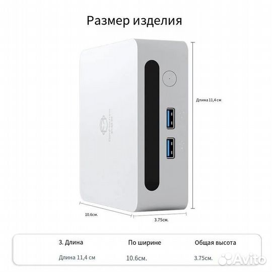 Продам Мини-пк AMD Ryzen 5 5600U