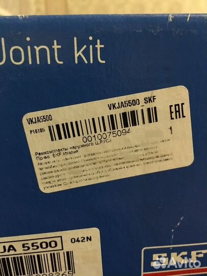 Шрус KIA Sorento 2006-2011