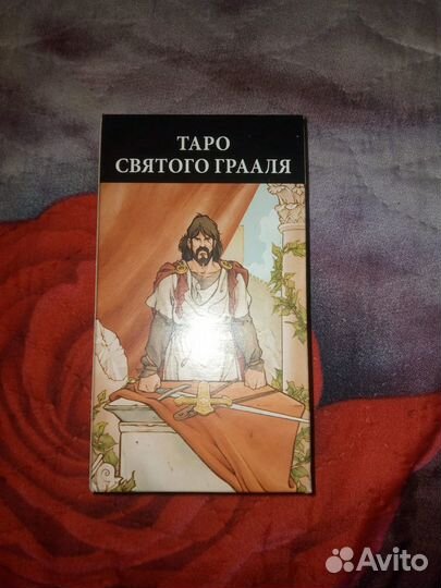 Продаю карты taro