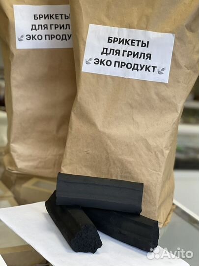 Брикеты древесно-угольные для гриля