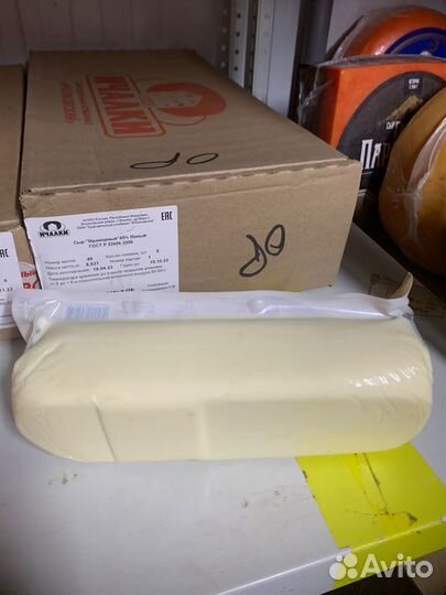 Сыр полутвердый моцарелла пицца 1кг