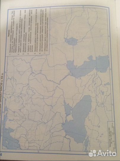 Атлас по отечественной истории 19 века