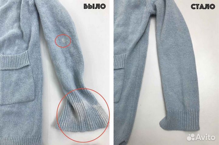 Ремонт трикотажных изделий трикотажное ателье