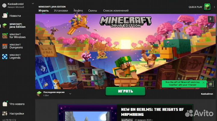 Minecraft Java & Bedrock Edition для пк