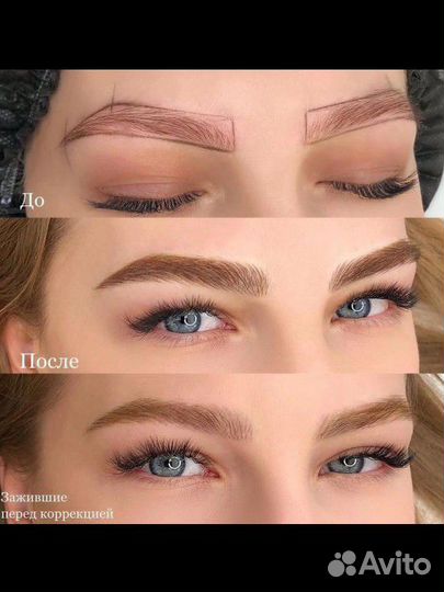 Перманентный макияж (в технике микроблейдинг)