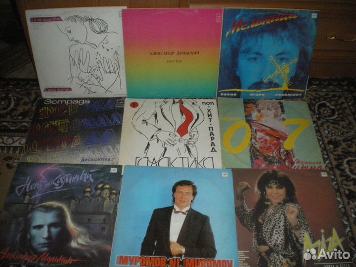 Грампластинки из СССР (эстрада,барды,шансон,попса)