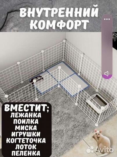 Клетка вольер для собак и кошек