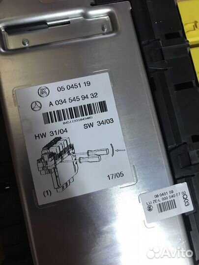 Мерседес 220 блок SAM передний левый