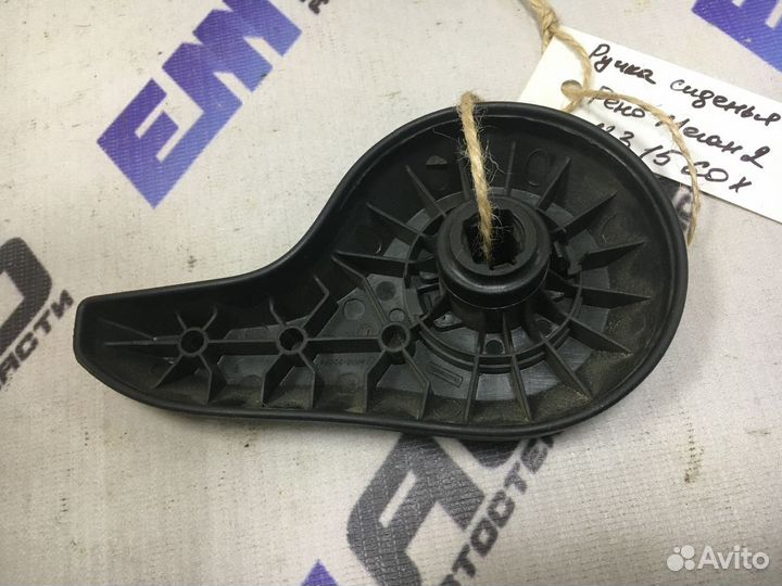 Ручка сиденья Рено Меган 2