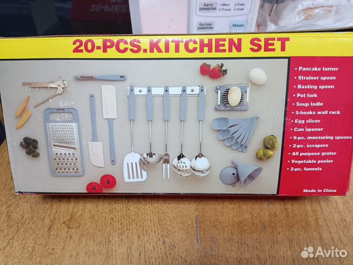 Кухонная посуда