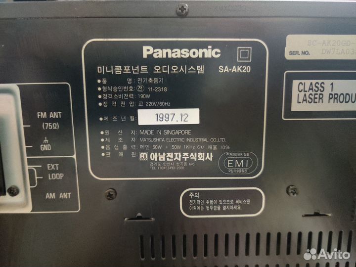 Музыкальный центр panasonic sa ak 20