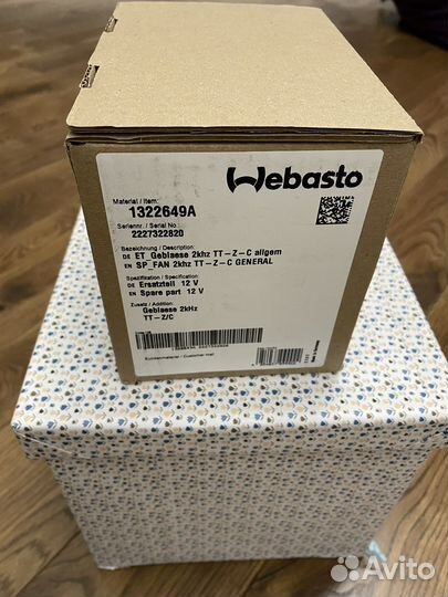 Вентилятор отопителя TT-C/E 1322649