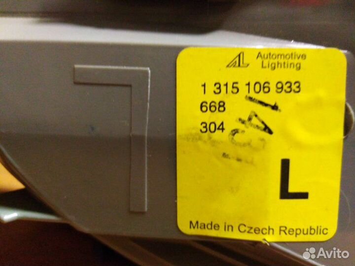 Указатель поворота передний левый Mercedes-Benz Sl