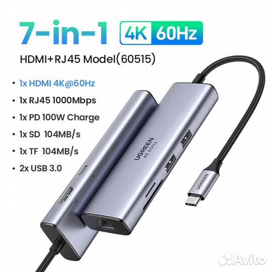 Хаб для макбука ugreen USB C HUB 4K 60Hz