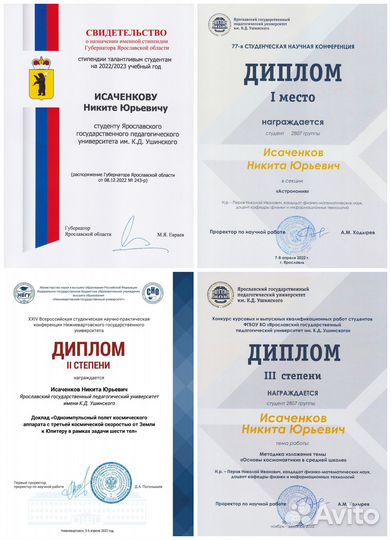 Репетитор по информатике, физике, егэ, огэ