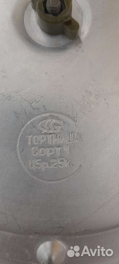 Тортница СССР