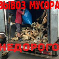 Вывоз мусора (без посредников )