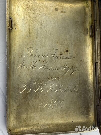 Портсигар серебро 84 пробы