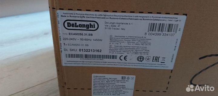 Кофемашина Delonghi ecam 250.31.SB