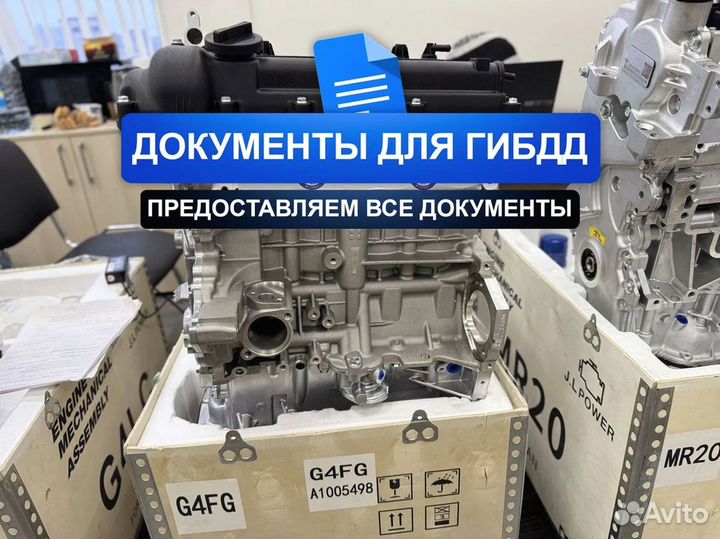 Двигатель G4FG Хендай i30