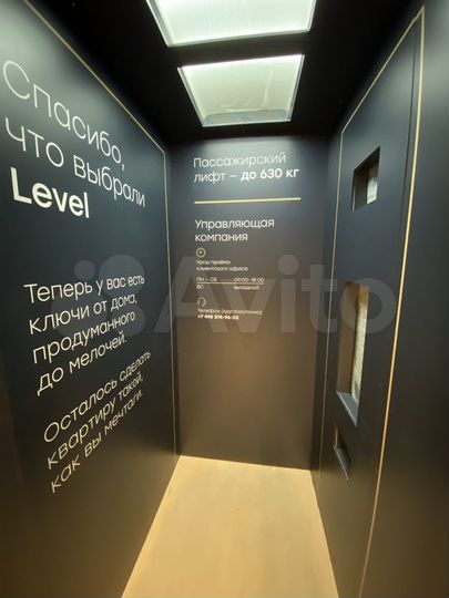 Кладовая, кладовка, склад, 2.5 м²