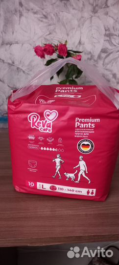 Одноразовые трусы для взрослых