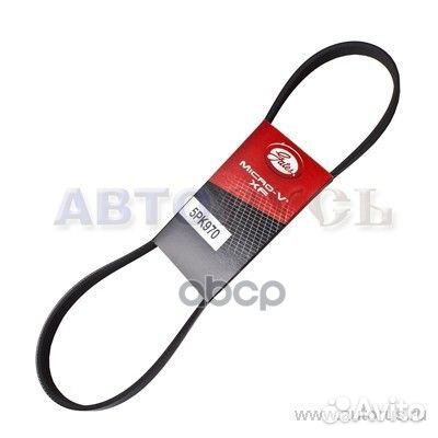 Ремень поликлиновый 5pk970 Gates