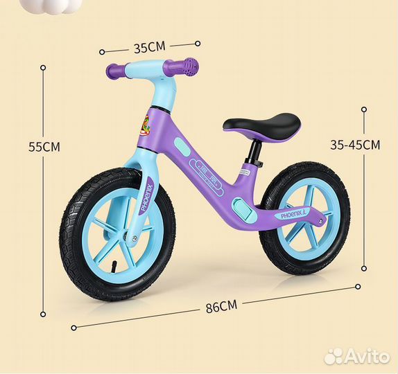Беговел детский от 3 до 6 лет новый