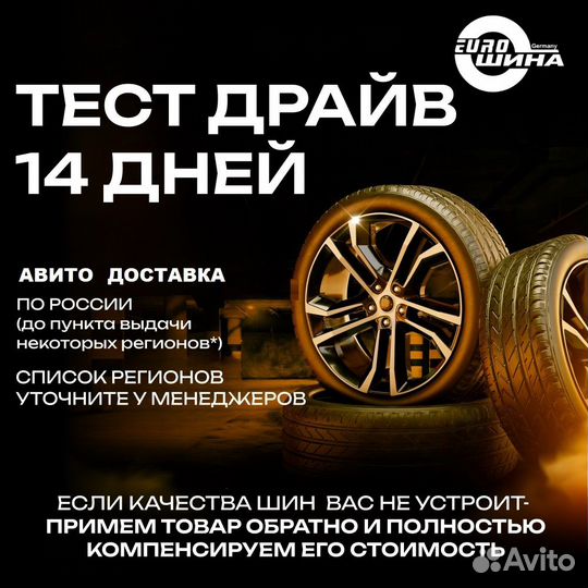 Continental AllSeasonContact 255/45 R20 107Y