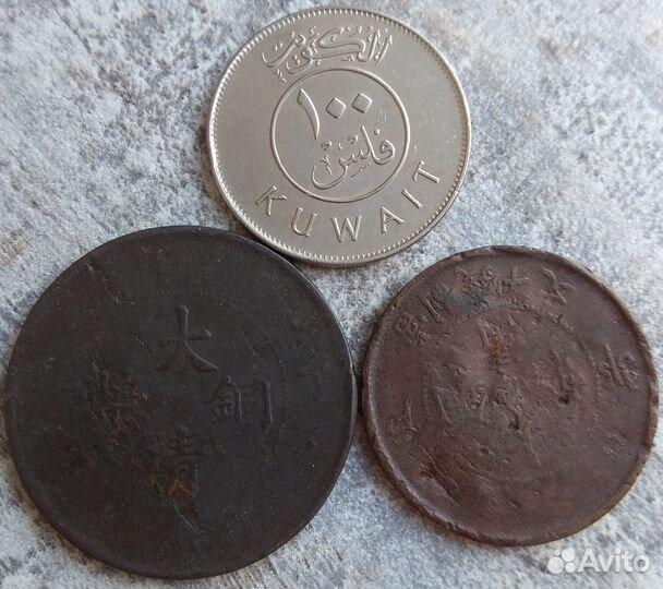 Индонезия-Кувейт-Манчжурия-Иран-Иордания-Финляндия