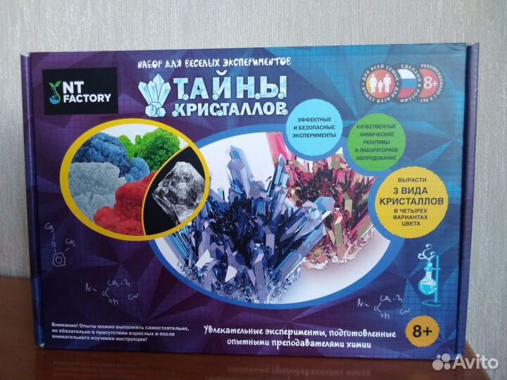 Наборы Коралловый сад и Тайны кристаллов