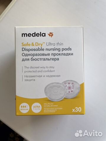 Прокладки для груди