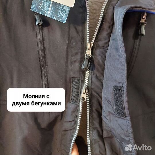 Мужская горнолыжная куртка М(46-48)