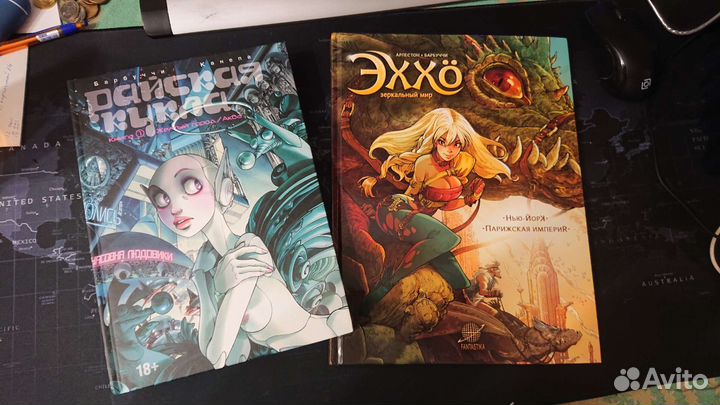Комиксы на продажу