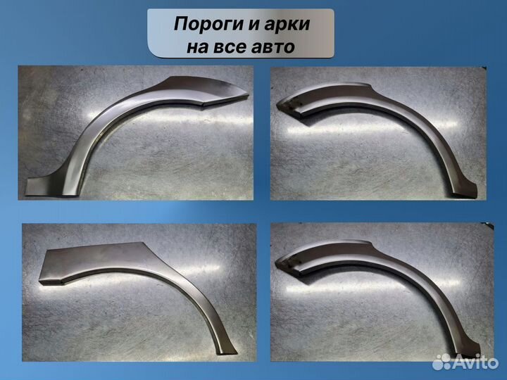 Комплект порогов (цинк) на Chevrolet Rezzo