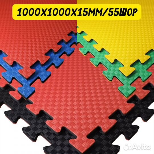 Мягкий пол пазл для детских игровых комнат 1х1м