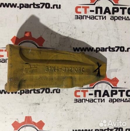 Коронка ковша 61N4-31210RC