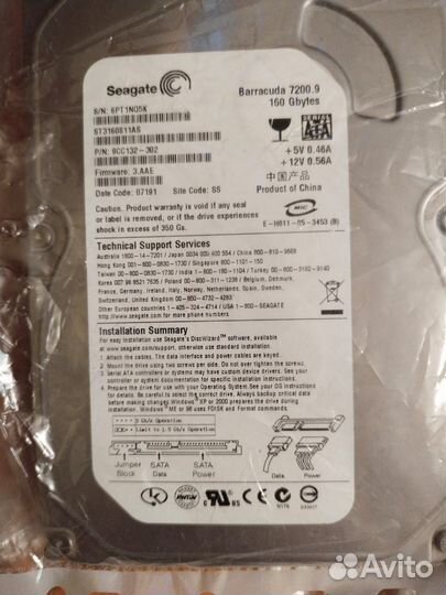 Seagate hdd quantum fireball