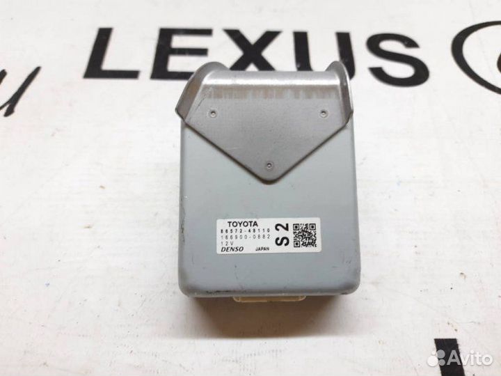 Блок управления Lexus Rx450H GYL25 2grfxs 2020