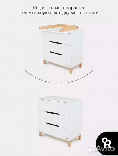 Стильный пеленальный комод Rant Indy