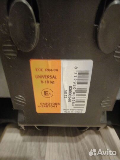 Автокресло Maxi Cosi Priori