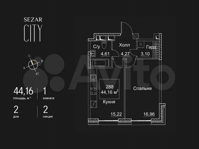 1-к. квартира, 44,2 м², 2/51 эт.