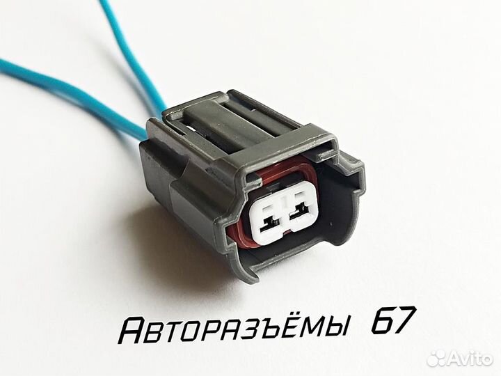 Разъем топливной форсунки Audi Volkswagen VAG