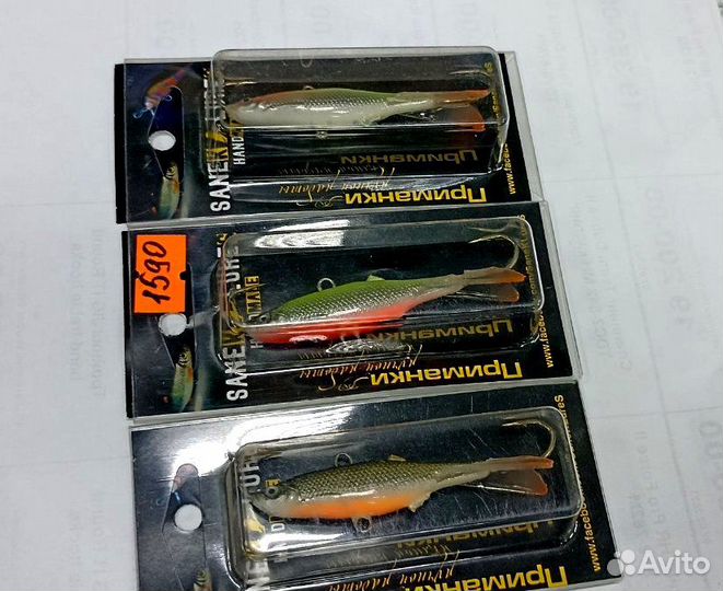 Балансир Sanek Lures Александра Чадина