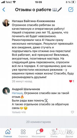 Ремонт и утилизация стиральных машин в г.Мурманске