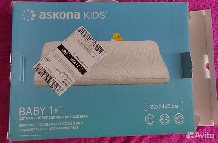 Подушка Askona +1