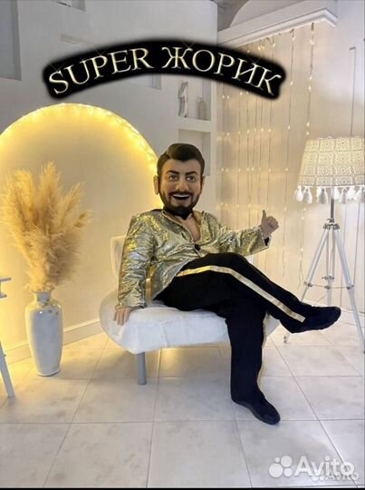 Поздравление от Галустяна / Аниматор