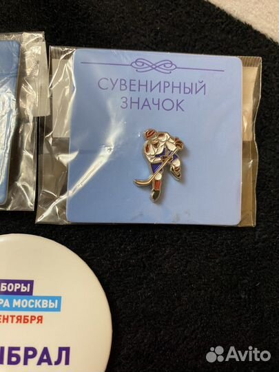 Значки новые